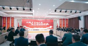 逐鹿市场 金木集团全国医药营销中心成立