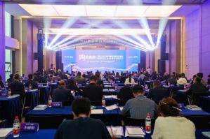 潮向未来 康恩贝上市20周年主题活动举行