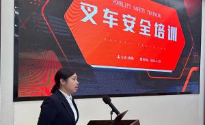 安惠公司开展特种设备（叉车）安全作业培训暨专项应急演练活动
