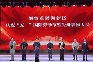 新时代职工荣获多项“五一”劳动表彰