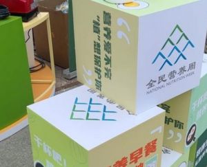 济南奥体半程马拉松开跑，安利纽崔莱全程提供营养支持