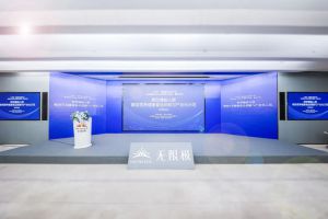 重磅官宣！无限极牵头国家科研项目正式启动！