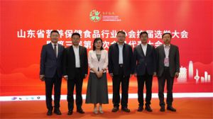 卫康王宗继主持山东营养保健协会换届选举