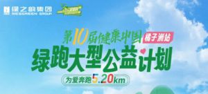 9超燃大亮点一览