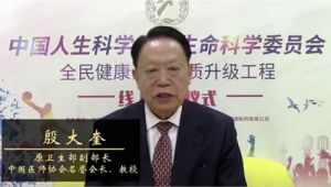 世界防治肥胖日：国家出手管理体重