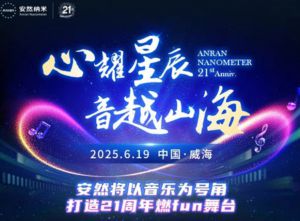 全明星阵容出炉