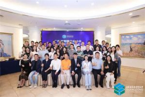 广东省直企协会2025年第一次会员大会举行