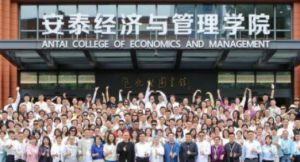 自然阳光2025上海交通大学总裁孵化营收官