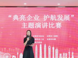 金木集团在民法典主题演讲中斩获佳绩，诠释企业诚信经营理念
