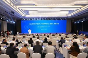 安然出席2025腾冲科学家论坛并发表报告