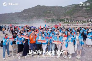 三八妇乐志愿者红色筑梦之旅正式拉开帷幕
