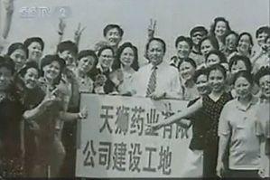 李金元与天狮集团征战俄罗斯的传奇史诗