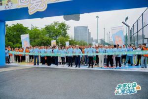 健康+公益完美公益健步走长沙站活动举行