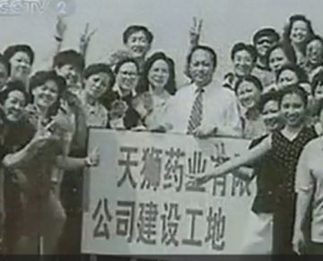 东方雄狮的远征：李金元先生与天狮集团征战俄罗斯的传奇史诗