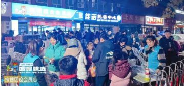 搜搜团王子洋:社区团仓是社区团购连锁化的终局