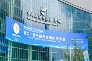 福能源携多款核心产品亮相西博会、老博会