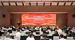 和治友德参加直企党建和消费者权益研讨活动