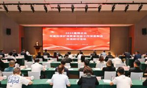 完美党建引领健康消费新实践赋能行业发展