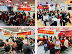 新时代福建分公司成功举办端午节主题活动