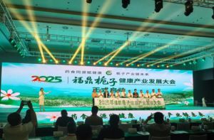 安发集团签订栀子中药材种植基地合作协议