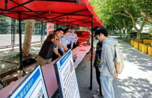 上海直销企业自治联盟这5家直销企业走进校园