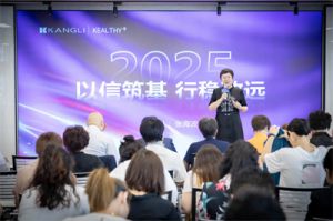 广东康力广州总部举办领导力赋能活动
