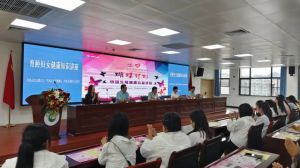 守护健康三八妇乐“蝴蝶计划”走进商洛</a>