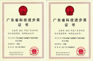 完美公司再获省级奖项，产学研融合驱动大健康产业创新发展