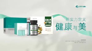三八妇乐多款新产品开启健康美丽全新体验