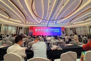 新时代国珍双品斩获2025营养盒子大奖