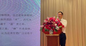 “健康中国安惠在行动”海宁站报告会启幕