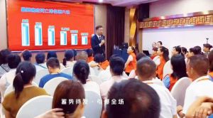 精彩六月！三八妇乐八方系统新品分享会召开</a>