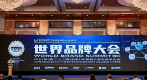 完美公司旗下玛丽艳荣登2025年“中国500最具价值品牌”