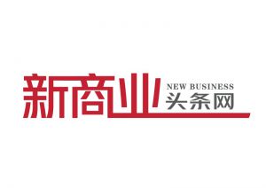 市场监管总局公布八起侵犯商业秘密典型案例