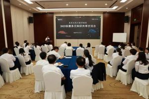安惠多元知识共享会暨安惠工匠学院第2期开讲