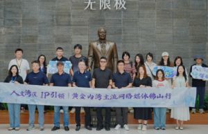 全国网媒达人探秘无限极：传统养生遇上智能制造