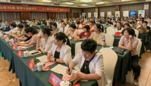 汇聚合力 新时代三十周年宣讲会进江苏连云港