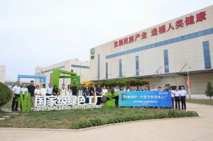 国资委新闻中心调研探访新时代健康产业园