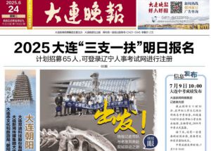 赴一场“山海情深”之约 双迪献健康伴手礼