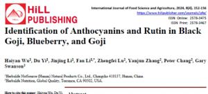 科研筑牢品质防线，康宝莱中国发表植物原料鉴定双论文