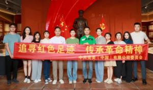 完美开展庆祝建党104周年“献礼七一”活动