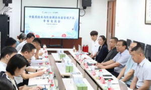 金木参与中医药技术与体重管理专家交流会