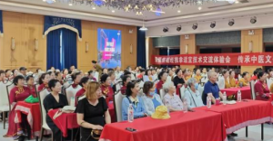 三八妇乐三乐系统青囊集招商会日前圆满举行
