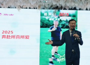 三八妇乐八方系统新品分享会淮北站圆满落幕！