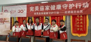 完美张向霞：破界重生，从美业到健康产业的双向赋能