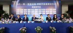 以数字经济为核心天狮“八新八全”战略发布
