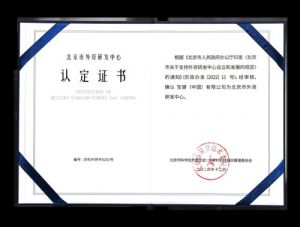 30年健康之光宝健凭啥成健康产业标杆？