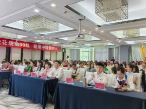 新时代健康产业三十周年宣讲会走进贵州都匀