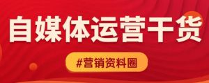 速看！2025年抖音平台流量推荐机制与应对策略！