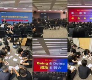 金诃藏药客户事业部半年度述职会成功召开